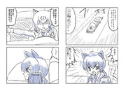 クロやんとおねーちゃん(その15)