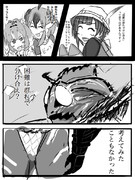 「本当に辛い時は誰かを頼ったっていいのよ」