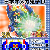 まきな 太鼓の達人 ニコニコ静画 イラスト