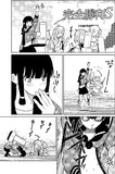 北上と球磨のハイタッチ