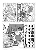 破れるイクちゃんの水着