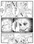 「イエイヌを助けに来た悟空」2話 「私の決めたこと」イエイヌ負けない心！！⑤