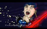 アーチャーなのに弓ねぇじゃ〜〜〜〜ん！！！！！