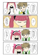 ケムリクサ りなわか漫画