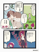 船の外の冒険・その2。