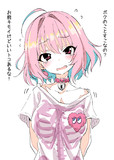りあむちゃんに告白してみた。