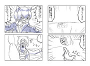 クロやんとおねーちゃん(その16)