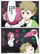 かおがやわらかいですね