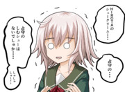 しむしゅーくりーむ