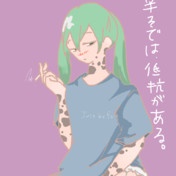 アトピー ニコニコ静画 イラスト