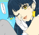 ウェザロアート