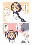 【けものフレンズ】しりとり