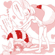 アラフェネー！（３）