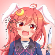 うーちゃんの勝ちぴょん！