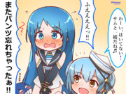 日米はいてない同盟