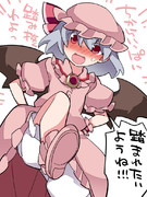 ドロモロキックもじさない