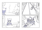 クロやんとおねーちゃん(その17)