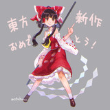 ホヌ さんのイラスト一覧 ニコニコ静画 イラスト