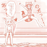 アラフェネー！（４）