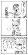 ヒトと会うことができたイエイヌちゃんの三コマ