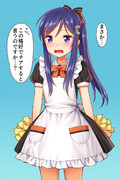 有馬ひづめ ニコニコ静画 イラスト