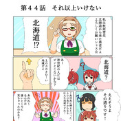 秋原雪花 ニコニコ静画 イラスト