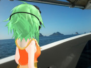 Kemika Gumi Goes To Island Throughout Boat 0069