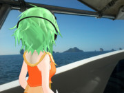 Kemika Gumi Goes To Island Throughout Boat 0076