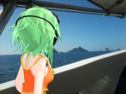 Kemika Gumi Goes To Island Throughout Boat 0080