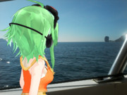 Kemika Gumi Goes To Island Throughout Boat 0092