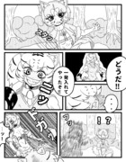 「イエイヌを助けに来た悟空」2話 「私の決めたこと」イエイヌ負けない心！！⑦