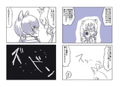 クロやんとおねーちゃん(その18)