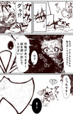 けもフレRの漫画的なそれ１０