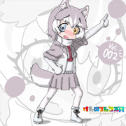 けものフレンズRキャラクターソングvol.2