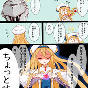 ドラグスレイブ ニコニコ静画 イラスト