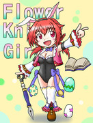 バニーなストキャンさん！