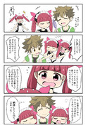 ケムリクサ りなわか漫画2