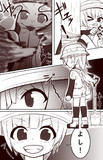 けもフレRの漫画的なそれ１１