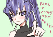 PSO2とマブラヴのコラボおめでとう