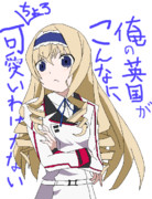 俺の英国がこんなにちょろ可愛いわけがない 