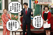 吉本新喜劇 ニコニコ静画 イラスト