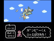 ズイパラのガンビーが吹っ飛ばされたと聞いて