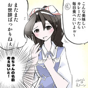 足柄さん　夢が広がってしまう！