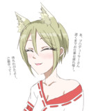ご飯をねだる我が家の仙狐さん