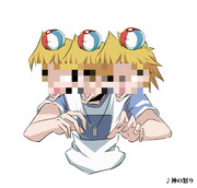 ブルーアイズアルティメット城之内君 ニコニコ静画 イラスト