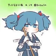 まいにちお小夜 #679