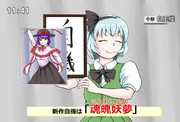 新作発表