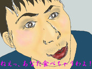 ちかいちかいちかーーーい！