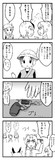 提案するキュルル