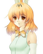 アリスソフトサーバルちゃん